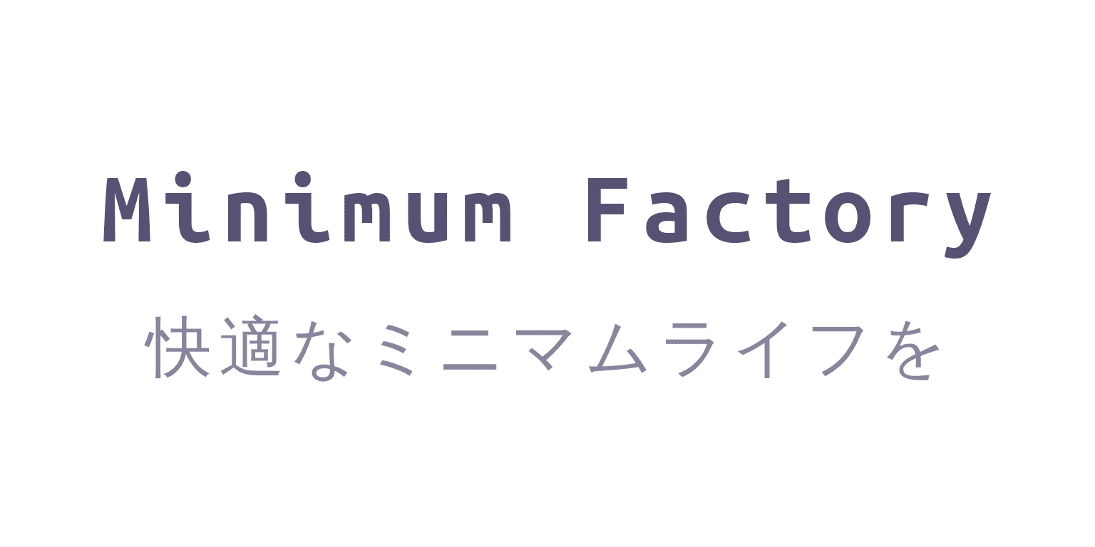 minimum factory